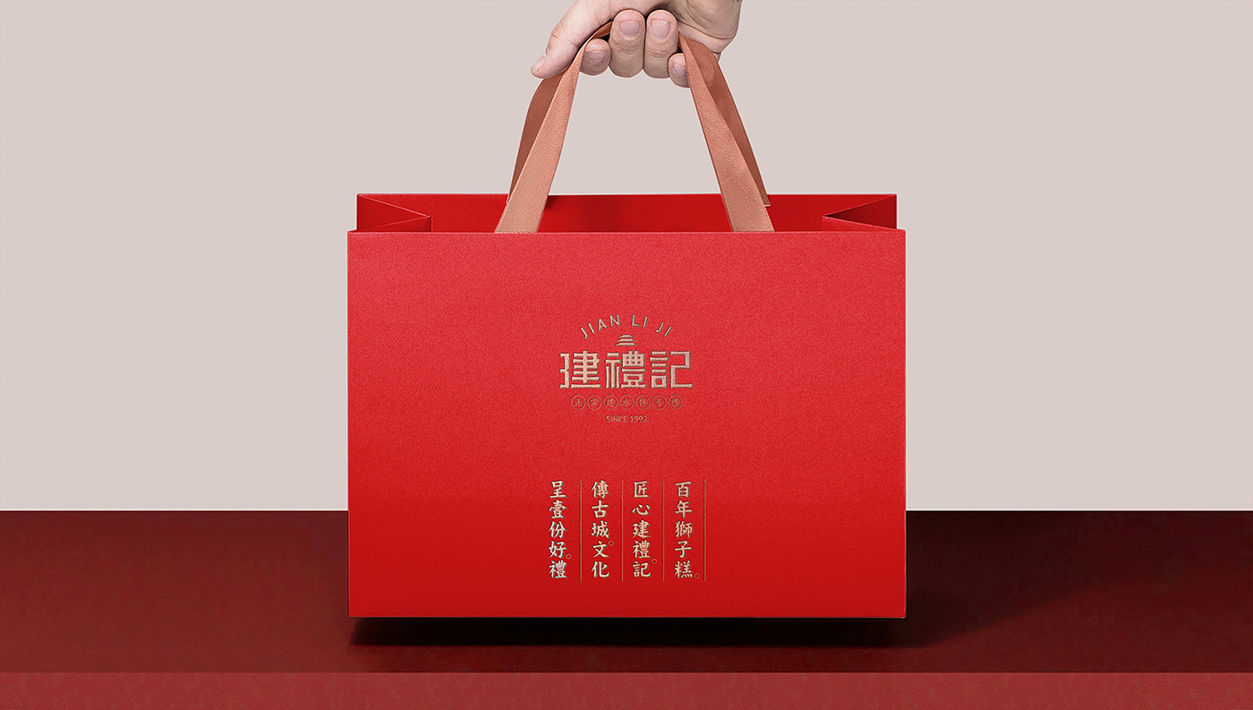 建礼记品牌手提袋-向扬品牌.jpg