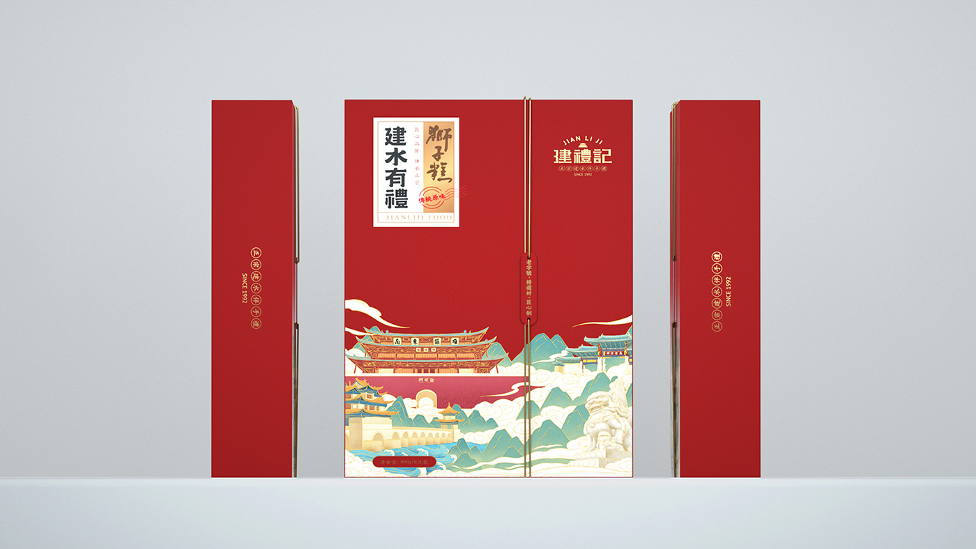 建礼记品牌包装-向扬品牌.jpg